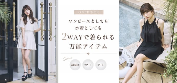 週末限定MAX55%OFFのタイムセール／夏物多数ご用意しております！