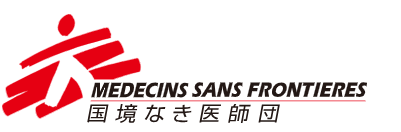 国境なき医師団日本